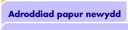 Adroddiad papur newydd