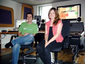 Kelly MacDonald and Matt.