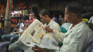 مصر