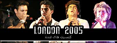 کنسرت لندن