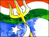 وندے ماترم 