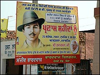 बैनर