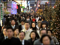 Japão
