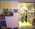 The BBC Shop