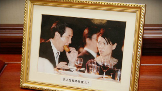 马英九在脸书上公布的照片