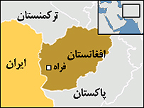 فراه