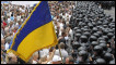 Київ 24 серпня