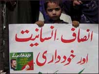 مظاہرے