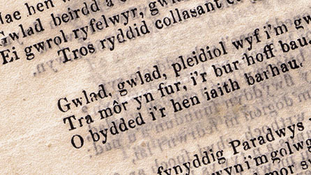 Hen Wlad Fy Nhadau lyrics