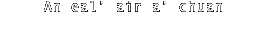 An Eal' Air  A' Chuan