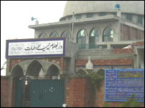 مدرسہ