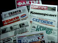 Преса