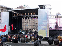 майдан