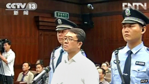 王立军当庭表示不上诉(24/09/2012)