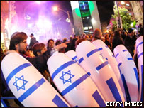 Comemorações dos 60 anos de Israel