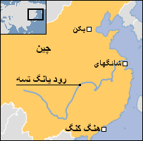چين 