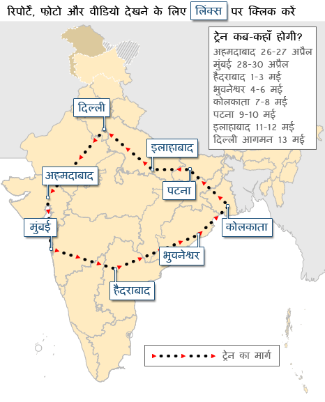 Election Map