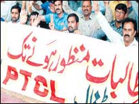 پی ٹی سی ایل کے ملازمین کی ہڑتال
