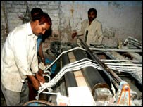 مالیگاؤں