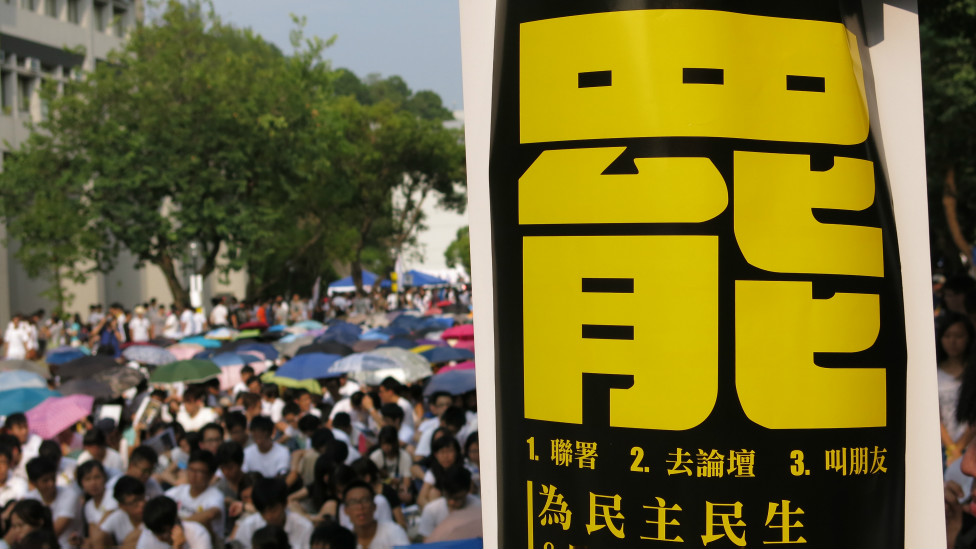 香港中文大学百万大道上的罢课宣传标语(BBC中文网记者叶靖斯摄22/9/2014)