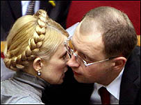 парламент