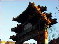 Imperial Arch