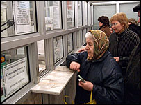 банк
