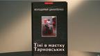 Книга року ВВС