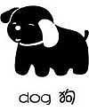 The Dog - 1922, 1934, 1946, 1958, 1970, 1982, 1994