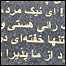یک سنگ قبر