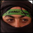 جیشِ مہدی