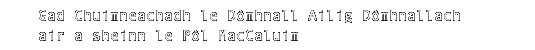 Gad Chuimhneachadh 