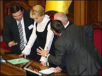 Рада