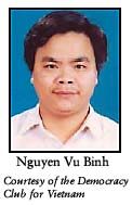 Nguyễn Vũ Bình