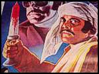 سلطان راہی 