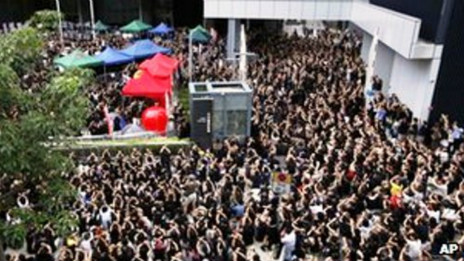 AP Hong Kong Demo