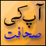 خیمے میں قید ہیں