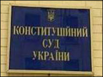 Суд