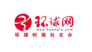 环球网标