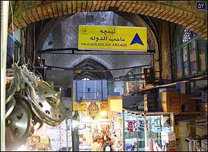 بازار