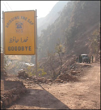 کشمیر
