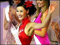 Qi Guan