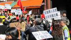 保釣示威