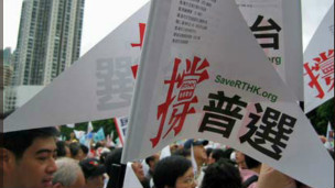 香港2007年撑普选大游行