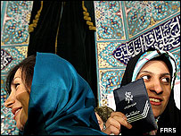 انتخابات مجلس-24 اسفند