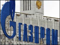 Газпром 