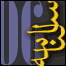 عتیق کی والدہ