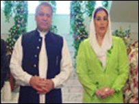 بے نظیر