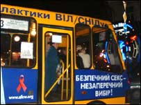 СНІД