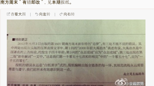 聲明截圖